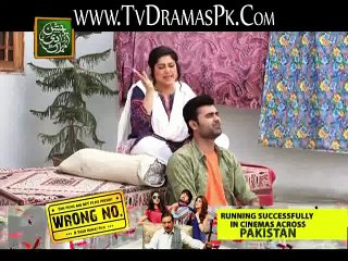 Total Siyapaa Episode 23 on Ary Digital