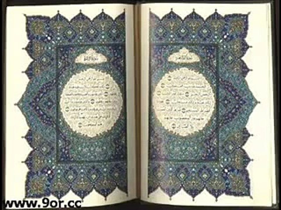 سورة الرحمن قراءة الشيخ عبدالله خياط رحمه الله