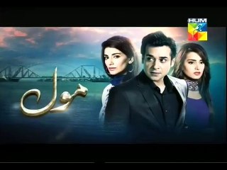 Mol episode 12 Promo on Hum tv