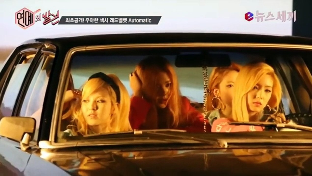 150318 연예의발견 @ 우아한 섹시 레드벨벳 Automatic KHJ