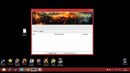 Как Установить мод на Dragon Age 2 и Origins