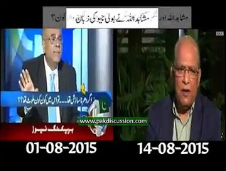 Mushahidullah Khan & Najam Sethi Script Writers Are Same…