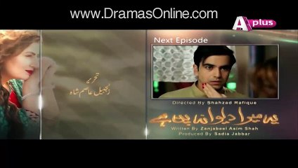 Ye Mera Dewanapan Hai Episode 2 on Aplus 15th August 2015