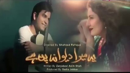 Ye Mera Dewanapan Hai Episode 2 Promo