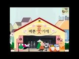 Let's Study New Korean Conversation Episode 20 한국어 회화   For Beginner Talk Korean & Speak Korean Fast