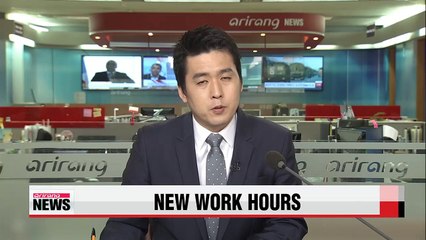 Kaesong companies to reset work hours according to N. Korea's new time zone