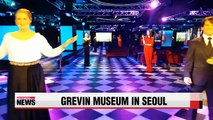 French wax museum opens first Asian branch in Seoul