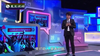 20150816 笑逐言开 河北不再是北京备胎 成为冬奥合伙人