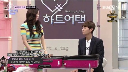 150724 Tiffany Cut @ Heart a tag Ep14