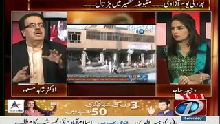 Live With Dr. Shahid Masood 15 August 2015