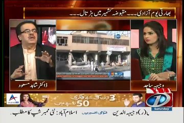 Live With Dr. Shahid Masood 15 August 2015
