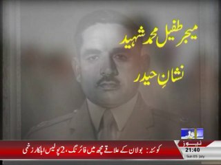 Syed Aamir Shah 29th Report on Major Tufail Muhammad Nishan e Haider