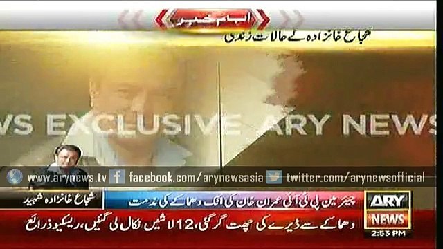 life and times of Home Minister Punjab Shuja Khanzada