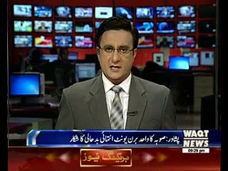 Lady Reading Hospital Lacks of Basic Facilities