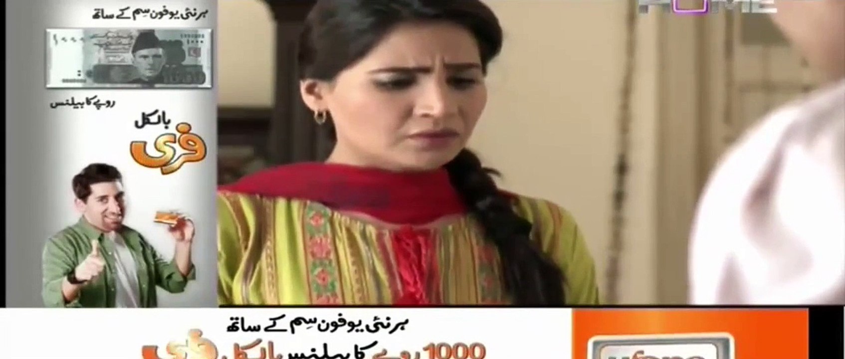 Mein Baraye Farokht Episode 94 - 15 August 2015 - Ptv Home