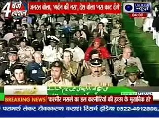 دیکھیں جنرل راحیل شریف کے بیان پر بھارتی میڈیا کس طرح رو رہا ہے
