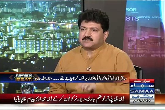Mushahid ullah Khan actually blamed Nawaz Shareef , Hamid Mir Explaining