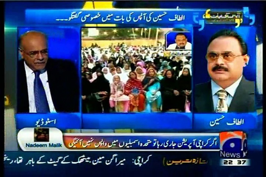 Exclusive Talk of MQM Quaid Mr Altaf Hussain in GEO News Program Aapas Ki Baat with Najam Sethi