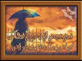 ahsas urdu poetry designing - www.pegham.com