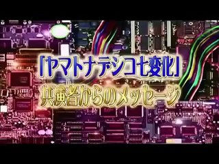 SMAP・中居正広がKAT TUN・田口淳之介にブチギレ！？