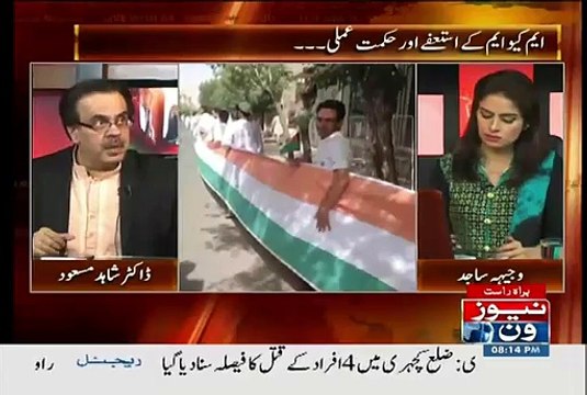 Aane Wale Dino Me 2 Parties Pakhtunistan ka Nara Lagane Wali Hain.. Shahid Masood