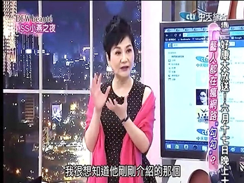 SS小燕之夜-20150615