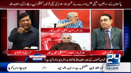 Télécharger la video: Arif Hameed Bhatti Exposed PPP Reality On Karim Khawaja Face