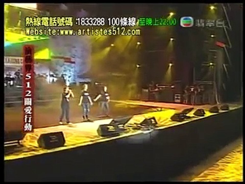 演藝界512關愛行動 - 千個太陽,楊千嬅、何韻詩、容祖兒