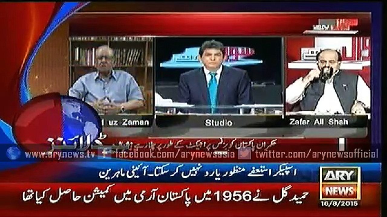 Headlines – 0000 – Sunday – 16 – Aug – 2015