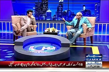 Faisal Qureshi Say Sunay Kuch Siasat Ki Baatain