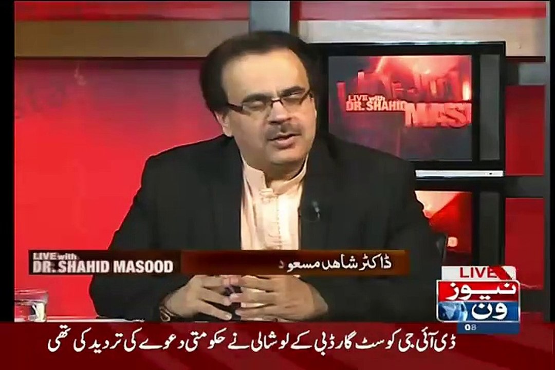Hamare Hukumrano Ko Qoum Ki Khushi Hazam Nahi Hui Islie Mushahidullah Khan Ki Video Leak Hui.. Shahid Masood