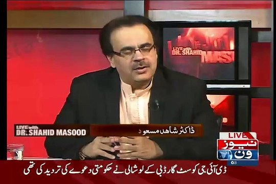 Hamare Hukumrano Ko Qoum Ki Khushi Hazam Nahi Hui Islie Mushahidullah Khan Ki Video Leak Hui.. Shahid Masood