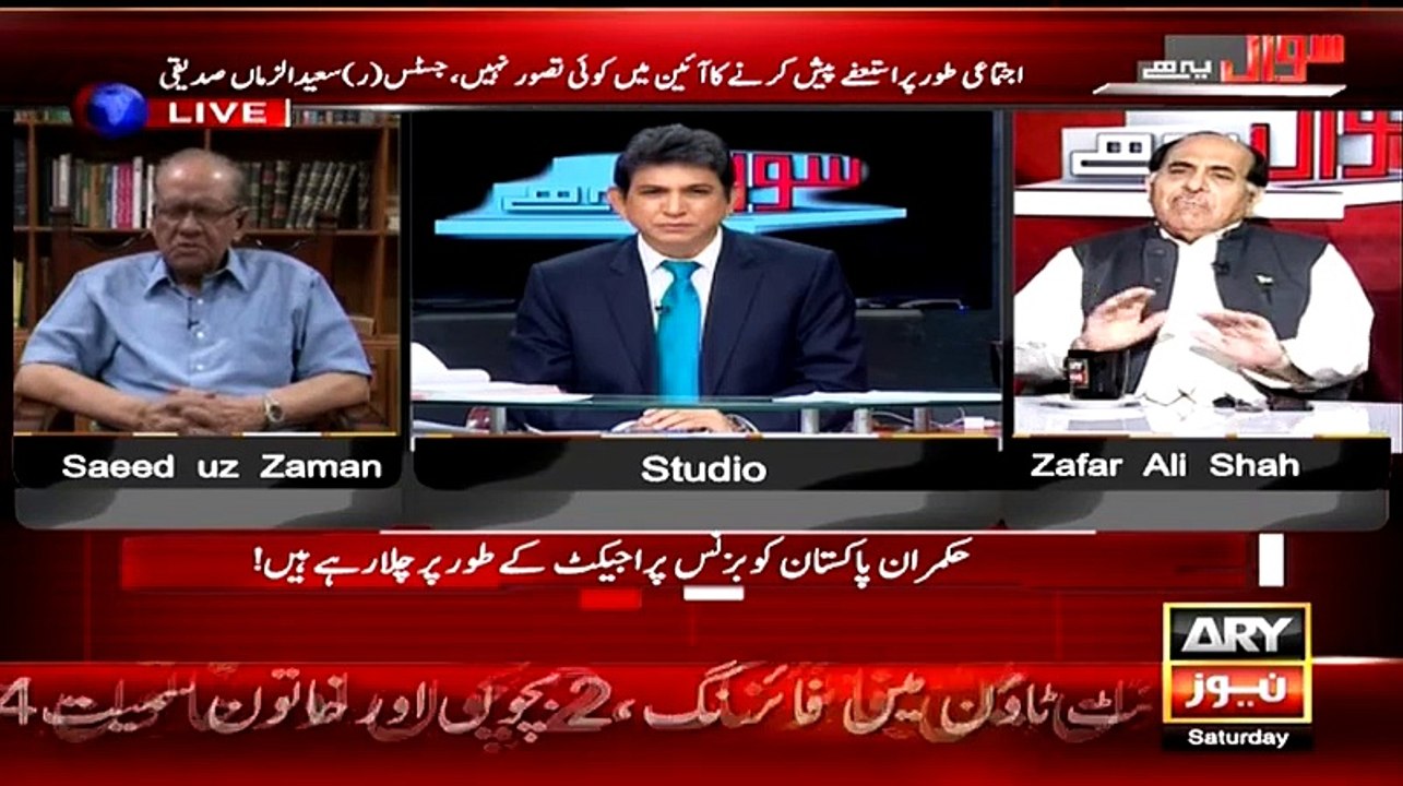 PTI Aur MQM Ke Arakeen Assembly Me Gair Aaini Tor Per Bethe Hain.. Zafar Ali Shah