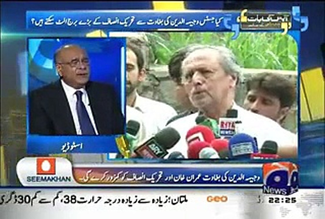 Aapas ki Baat – 15th August 2015