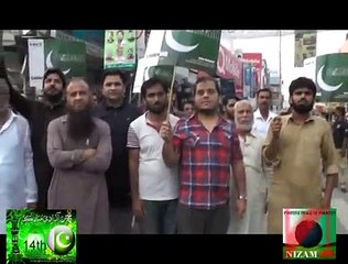Independence Day Message by Imran Bashir CEO Amb Mobile