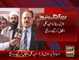 Former ISI Chief Gen (R) Hamid Gul Passed Away in CMH Murree