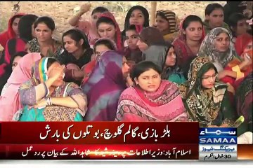 Women Clash With Men At Police Job Test