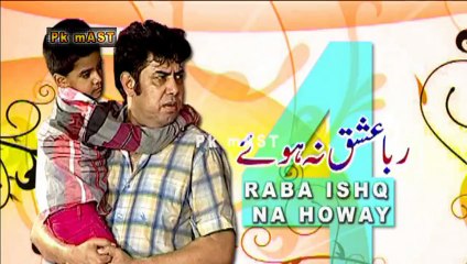 Raba Ishq Na Howay 4 Trailer New Pakistani Stage Drama  2015