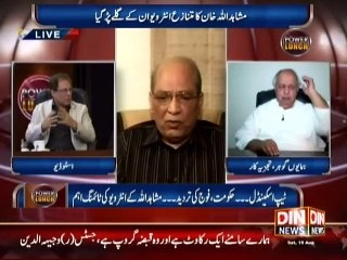 Is me koi Shak Nhe k Tape The jis me Nawaz Sharif ka takhta ultane ki sazish he khalid Ch