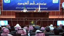 معالي الشيخ محمد بن ناصر العبودي : الرحلات غرائب وعجائب