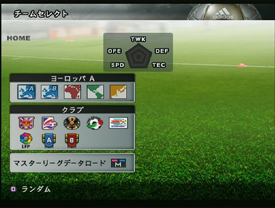[PS2] World Soccer Winning Eleven 9 (1080p)