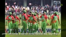 bangladesh cricket funny song