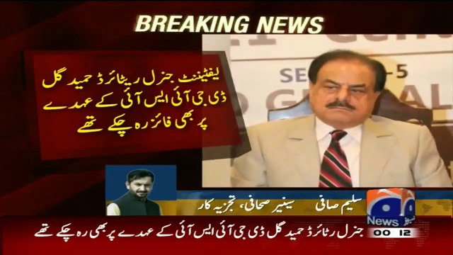 Hameed Gul Passes Away - Saleem Safi views - Geo News Headlines 16 August 2015