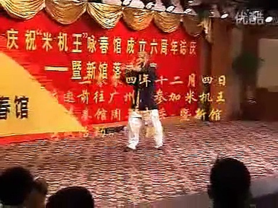 Festival Wing Chun in Foshan