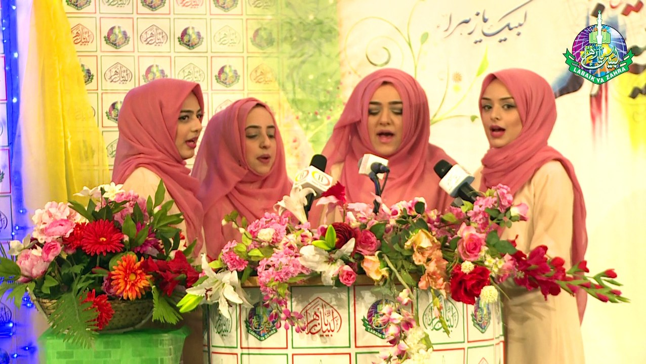 Bukhari Sisters Main Nookar Zahra Di