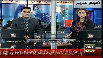 Latest , ARY GEO NEWS Headlines , Sunday  16  Aug  2015