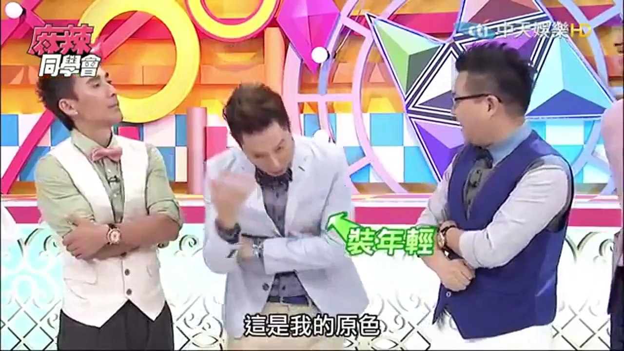 沈玉琳 模仿謝祖武【超爆笑】