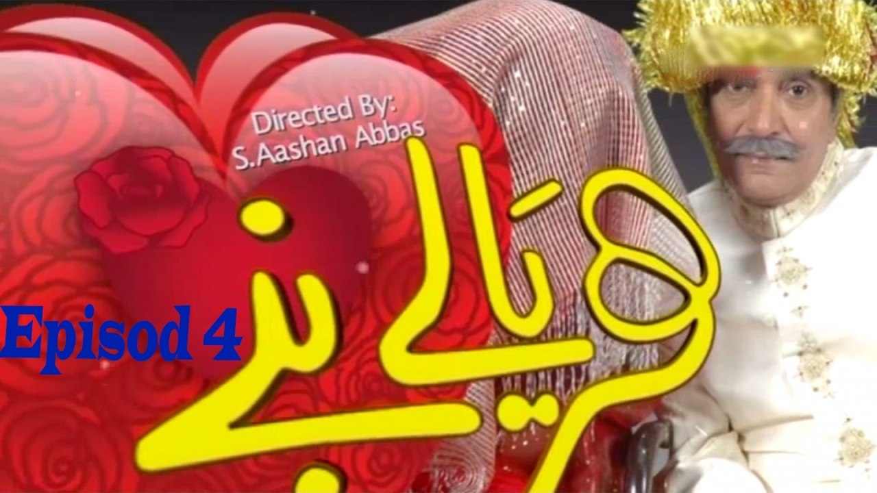 Haryale Bannay Episod 4