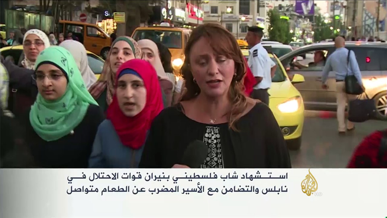 استشهاد شاب فلسطيني بنيران قوات الاحتلال في نابلس