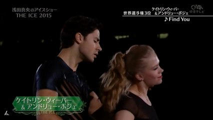 Kaitlyn Weaver & Andrew Poje The Ice 2015